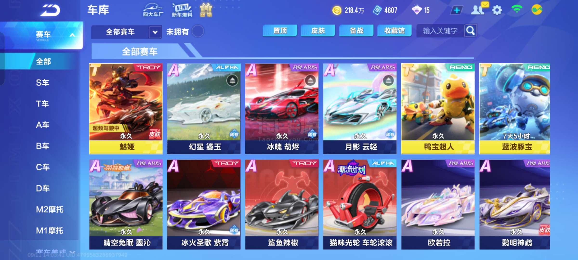 韧中寻找自 韧中寻找自