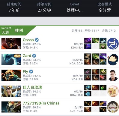 可能会危害 可能会危害