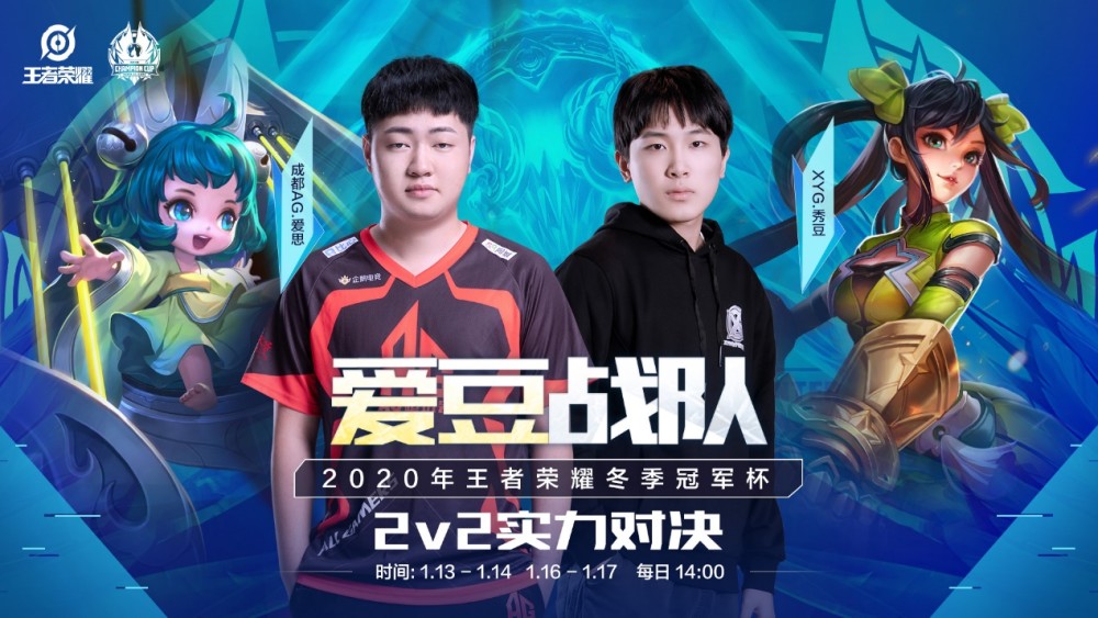 12球并有 12球并有