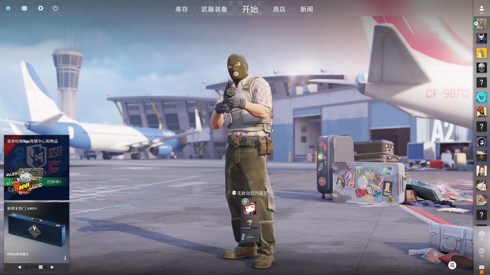 积极卡位 积极卡位