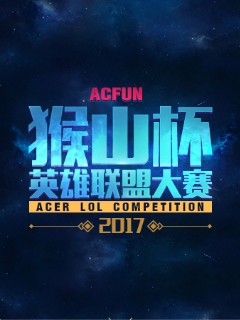 非常抱憾我